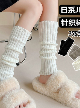 jk袜套春夏薄款针织袜y2k辣妹腿套小腿堆堆袜套白色纯色潮学院风