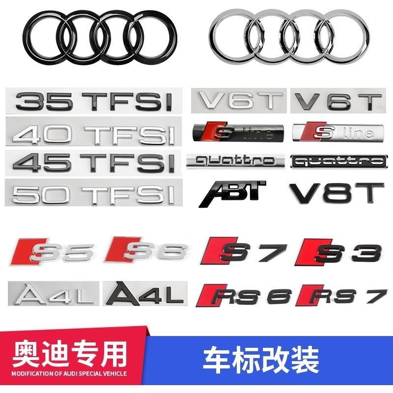 适用于奥迪车标贴改装黑色尾标a4la6l专用后字母标志