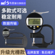 韦度WD光栅数显测厚仪规千分尺高精度0.001布料膜纸张厚度测量仪