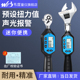 韦度迷你电子数显扭力扳手活动开口头可换力矩公斤可调预置式 扭矩