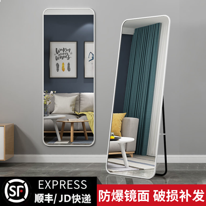 顺丰包邮 破损补寄 镜面防爆