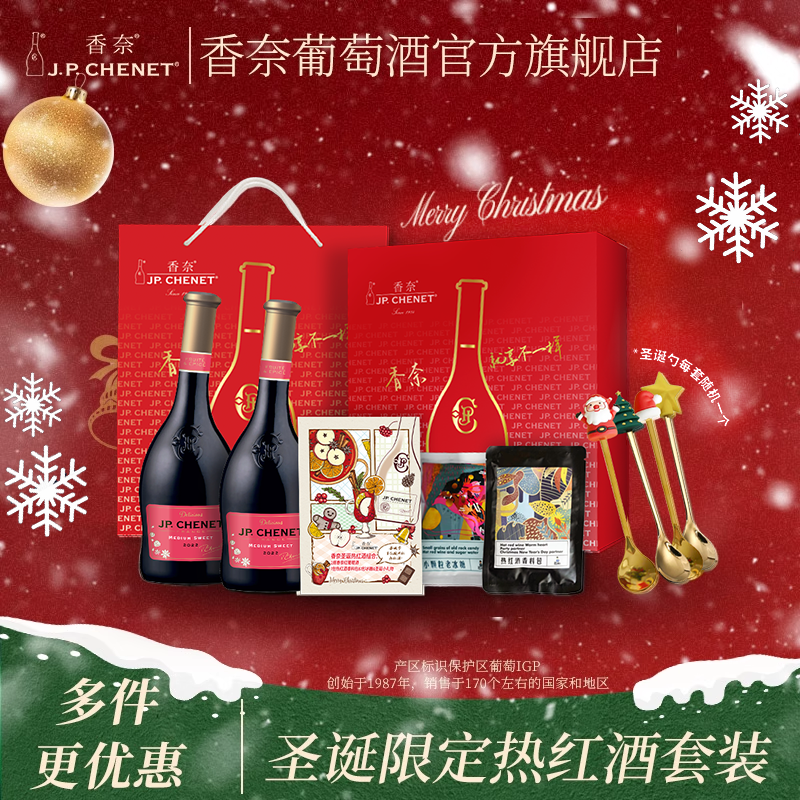 ��������ԭƿ�����Ⱥ�����*2֧��������Ѿƶ���ʥ������Ů���� 148Ԫ