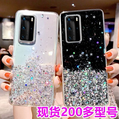 三星S25Ultra手机壳S24保护套Note20MA55473S23fe22106se98闪粉适