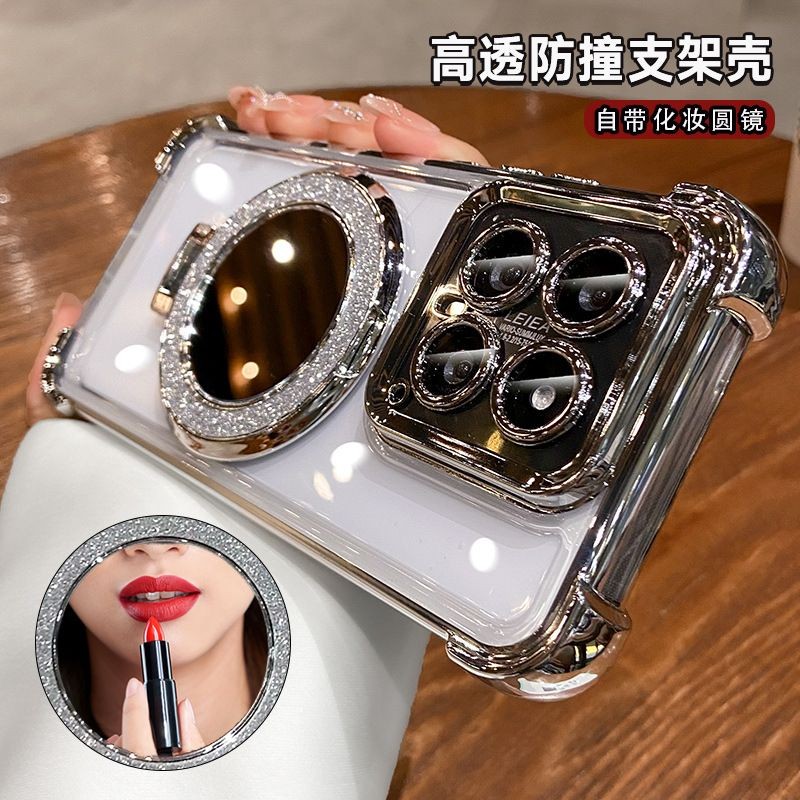 四角防摔适用小米14手机壳新款13pro透明红米K70女镜子磁吸支架60