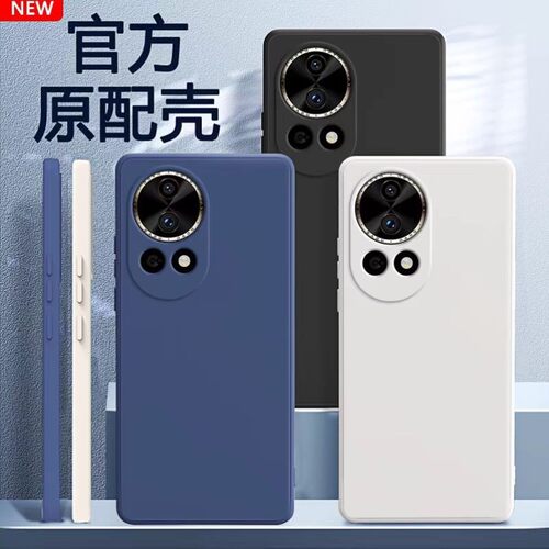 适用华为Nova12手机壳nove12pro新款12ultra全包novo12至尊硅胶保