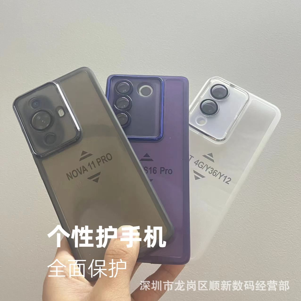 魅眼适用于华为MAGIC7畅玩80荣耀400软壳NOVA14Pro电镀媚眼手机壳