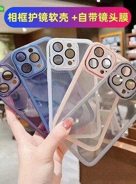 适用OPPO A5 PRO Reno13F 13PRO手机壳K13 A3X F29防摔魅瞳护镜套