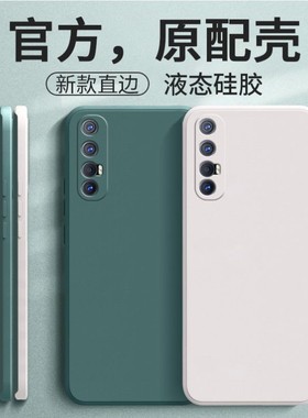 适用oppoReno3Pro手机壳Reno3Por套oppoopporeno新款opporreno硅