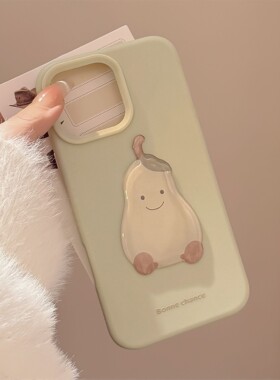 ins立体卡通15pro max苹果16手机壳绿色梨子iphone14适用13小清新