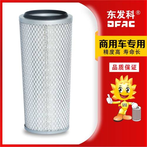 AF1811适用91NL131 KW1537 K1737康明斯发电机80KW空气滤芯清器