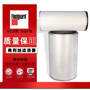 K2136滤AF25268 9空气滤芯AA2955弗列加适用145小霸王多利卡2036