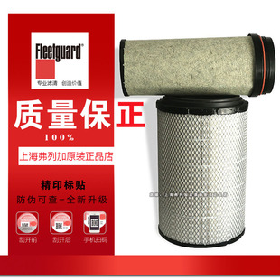 K2338PU上海弗列加k2337空气滤芯AA90133适用一汽J6解放AF26567
