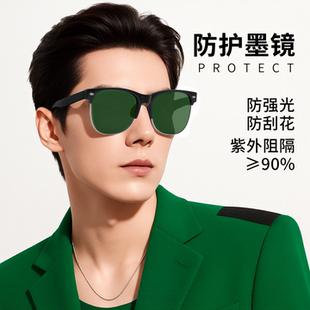 护目镜劳保眼镜男款 男士 防强光电焊护日镜工业级眼镜防打眼护目镜