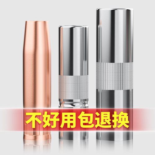 二保焊保护嘴200a气保焊保护咀