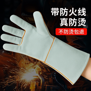 焊工手套右手单只防烫隔热手套焊工手套牛皮耐高温阻燃加厚手套