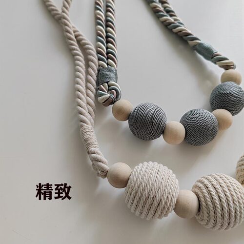 新款北欧简约窗帘绑带扎束带轻奢高档纱帘挂球创意窗帘扣窗帘绑绳
