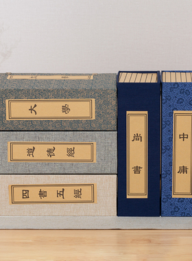 中式摆件书房复古道具装饰仿真书