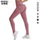 速干器械健身裤 蜜桃提臀瑜伽裤 春秋季 女士高弹力紧身跑步运动长裤