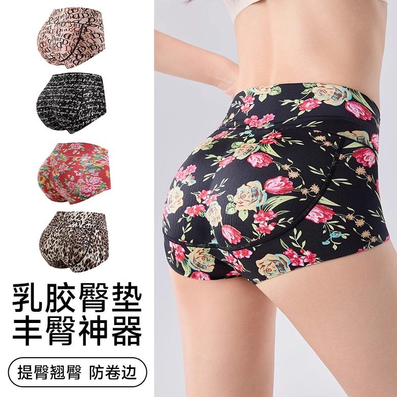 中腰提臀内裤女翘臀三角内裤假屁股美臀垫丰臀裤蜜桃臀翘臀神器,女士内衣/男士内衣/家居服,女三角裤,淘宝优惠券,粉丝福利购,淘宝优惠卷