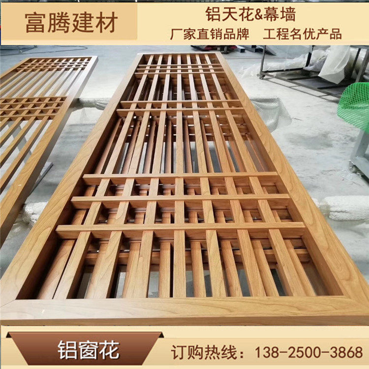 铝板镂空雕花屏风隔断 复古新中式造型铝窗花 定制铝单板艺术冲孔