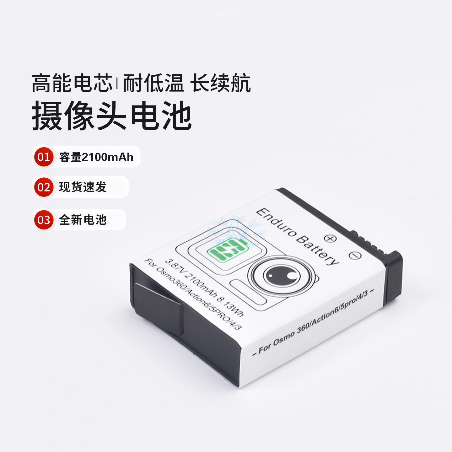 适用DJ大疆Action 6电池Action5 pro/Osmo 360/4 /3运动相机电池