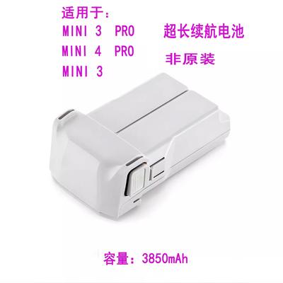 Mini3迷你3proMini4pro超长续航