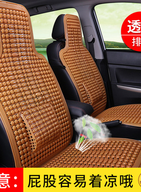 五菱之光宏光s荣光v座套7座8座双排小卡面包车夏季汽车坐垫凉垫