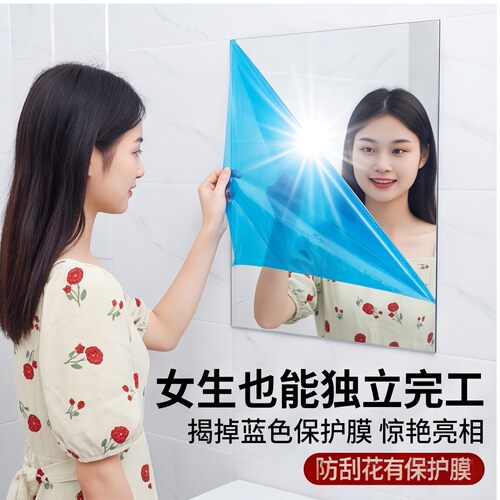 镜面贴自粘防爆酒柜改造装饰定制