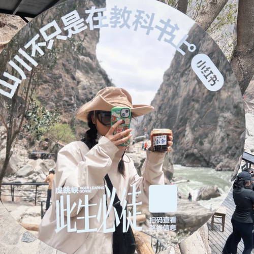 氛围感拍照打卡神器定制