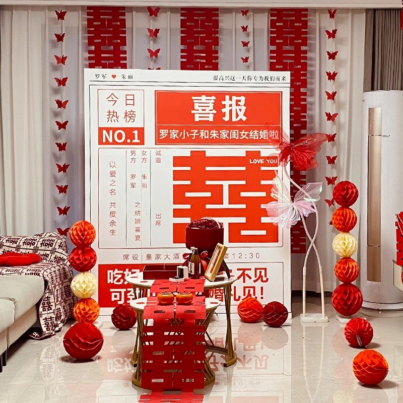 结婚网红大日历海报婚房新房装饰用品氛围布置定制背景拍照道具