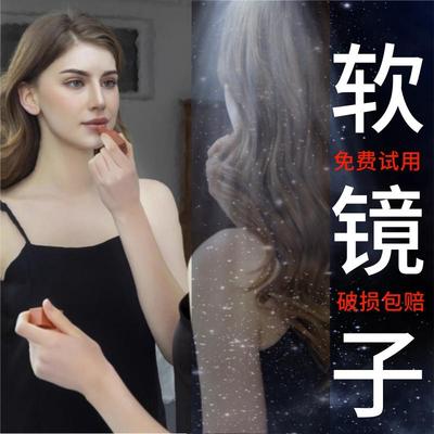 梳妆镜高清镜面贴纸软玻璃镜子