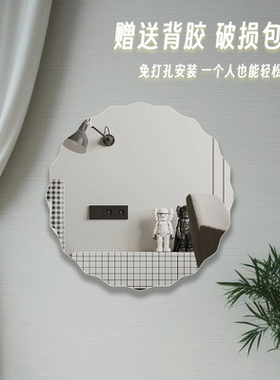 亚克力化妆浴室镜片镜子