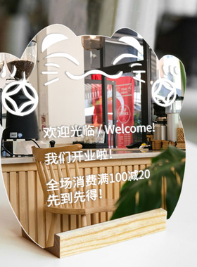 亚克力镜面异形镜子装饰摆件