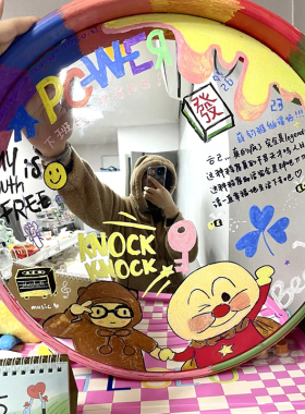 哈哈镜凹凸镜广角镜家居装饰摆件