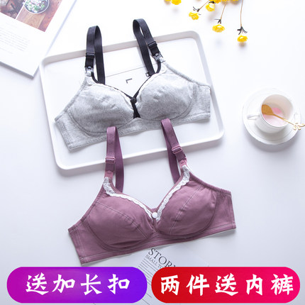 哺乳内衣女喂奶纯棉前上开扣聚拢防下垂孕妇文胸薄款无钢圈怀孕期