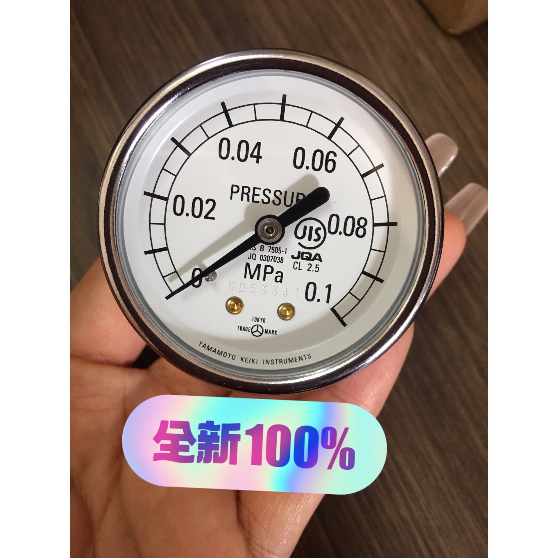 [议价]YAMAMOTO KEIKI JIS B7505-1 压力计