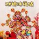 摇耳朵过年节日喜庆装 财神爷冰箱贴磁吸摇头个性 创意2026新款 挂饰