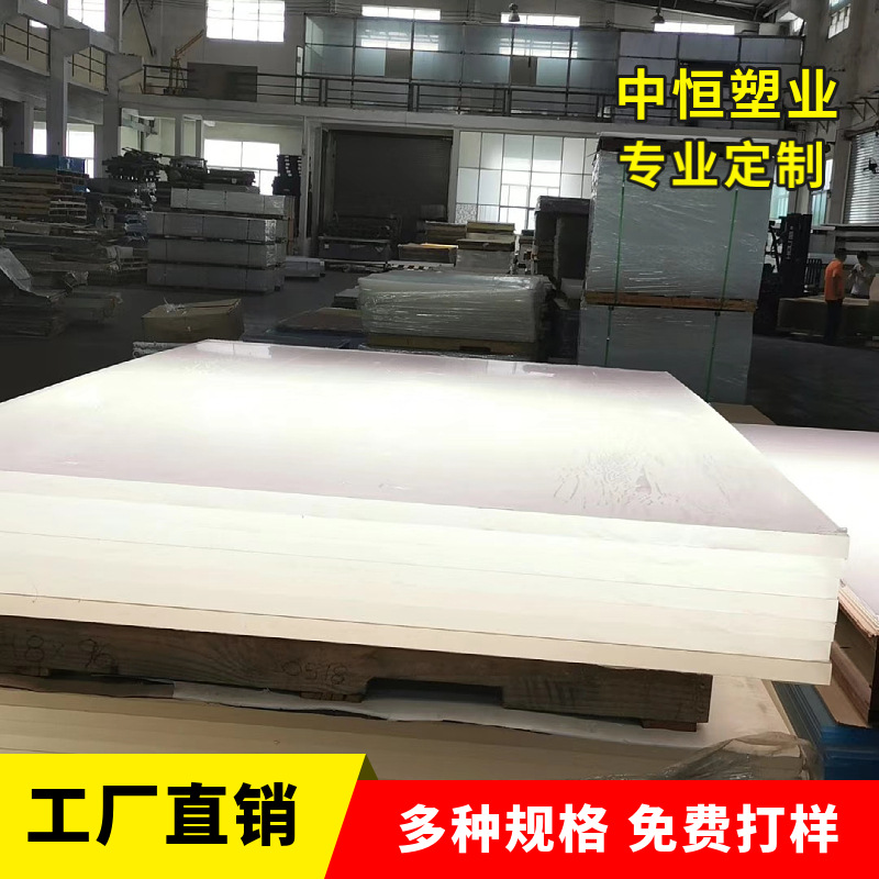 高透明亚克力板加工激光