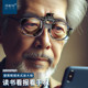 拜斯特眼镜夹式 放大镜电子维修老人学生阅读放大镜光学镜片2倍专