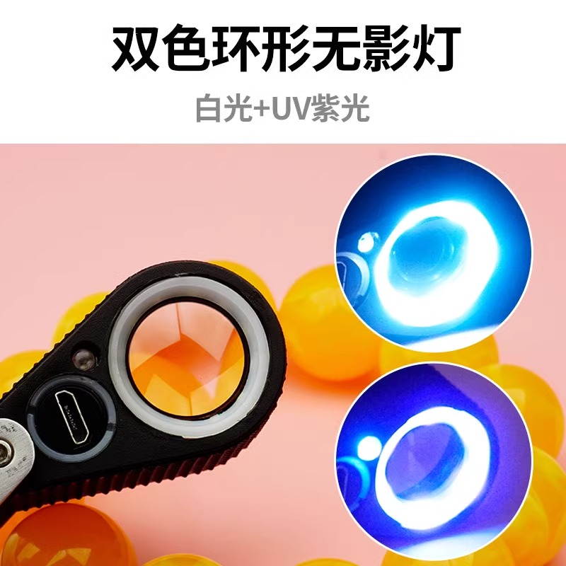 拜斯特放大镜珠宝鉴定专用
