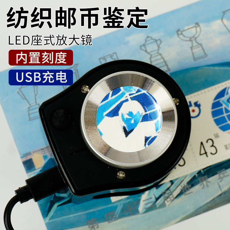 拜斯特30倍放大镜手持式led白紫光座式放大镜鸽子眼观看字画鉴定,文具电教/文化用品/商务用品,放大镜,淘宝优惠券,粉丝福利购,淘宝优惠卷