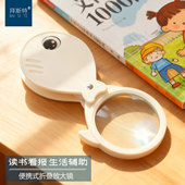儿童手持放大镜高清卡通小学生幼儿园玩具不伤眼光学镜片折叠便携