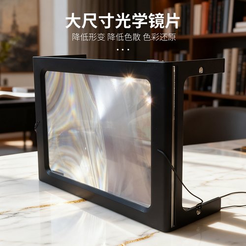 拜斯特A4阅读放大镜LED灯台式
