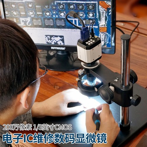 拜斯特ccd工业相机放大镜