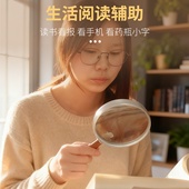 拜斯特手持式 放大镜高清便携阅读辅助看书看报看手机看药瓶小字
