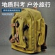 威纳坦双肩户外登山地质包男女款 帆布包大容量多功能工具旅行背包