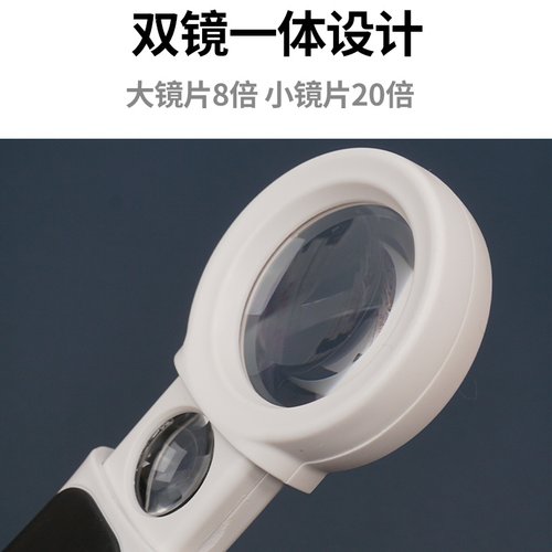 拜斯特手持放大镜20倍LED灯
