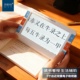 拜斯特手持数码 放大镜7寸学生32倍助视器辅助阅读看书手写
