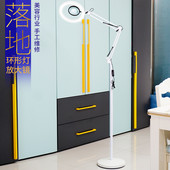 拜斯特美容纹绣工作落地灯LED美甲护眼简约纹身睫毛台灯三色光源