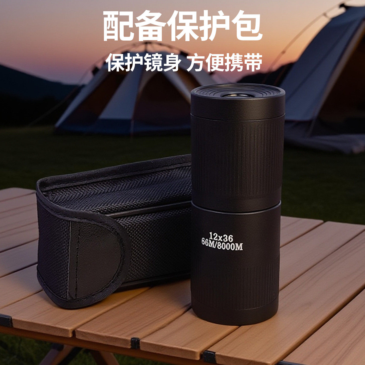 拜斯特单筒超高清望远镜高倍演唱会专业级便携户外拍照天文望远镜,户外/登山/野营/旅行用品,普通望远镜,淘宝优惠券,粉丝福利购,淘宝优惠卷